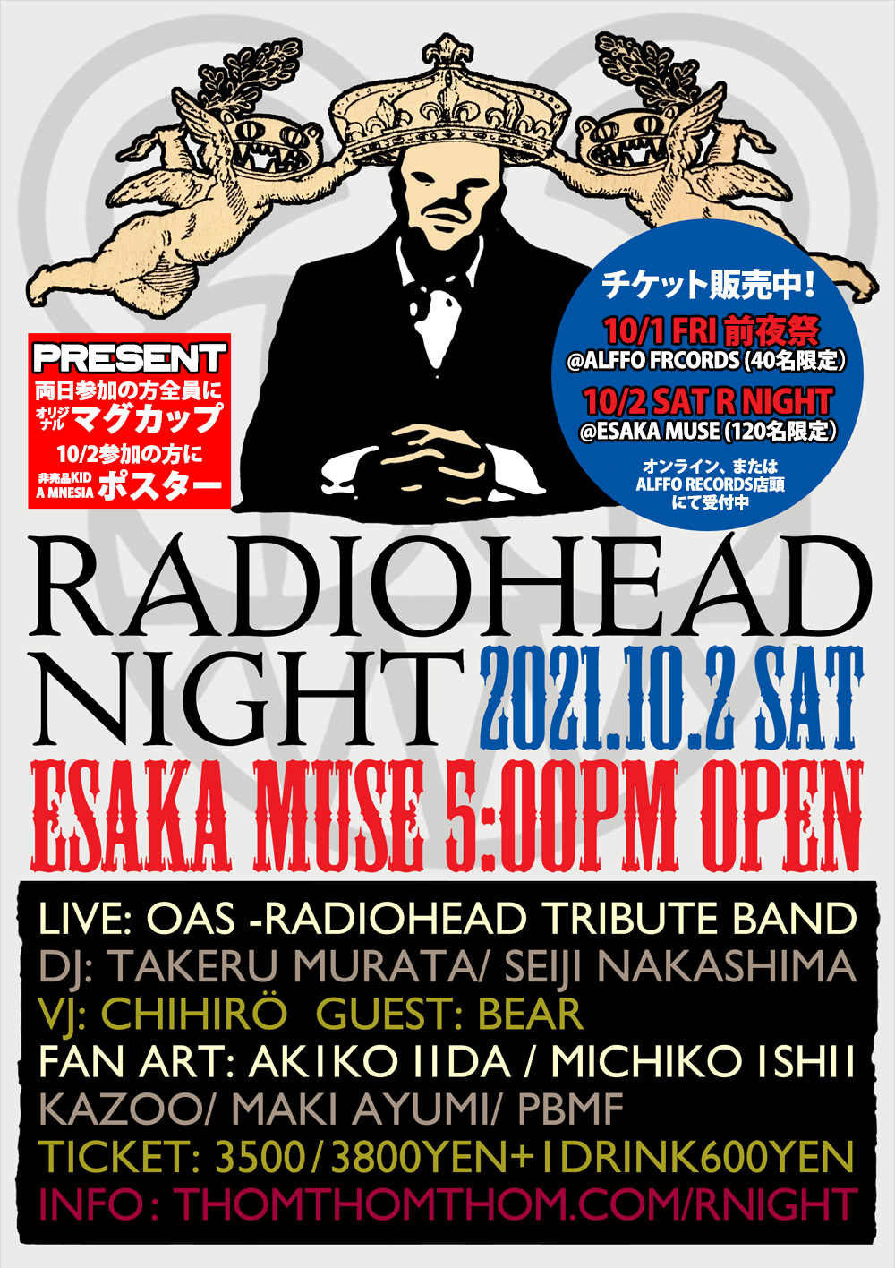 Radiohead Night 2021